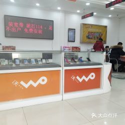 中國(guó)聯(lián)通惠友道營(yíng)業(yè)廳 一站式通訊設(shè)備銷售與智慧生活體驗(yàn)中心