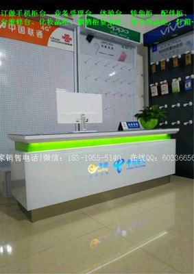 通訊設(shè)備一站式服務(wù) 從電信服務(wù)臺(tái)到全網(wǎng)通接待臺(tái)的綜合解決方案